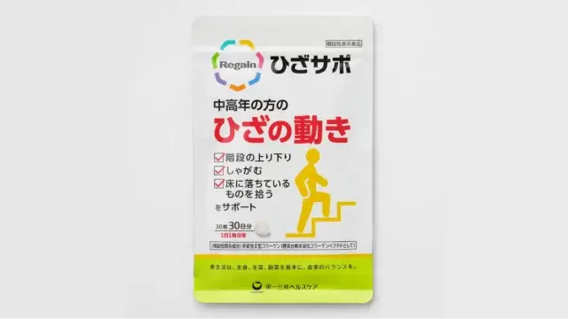 リゲインから、「リゲインひざサポ」が新発売