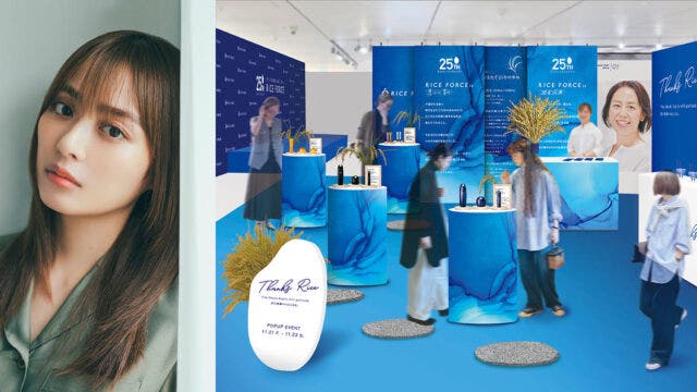 ライスフォース25周年記念ポップアップイベント『Thanks Rice』を東京駅で開催
